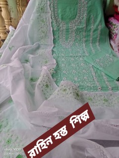 কুশিকাটার থ্রি পিস
