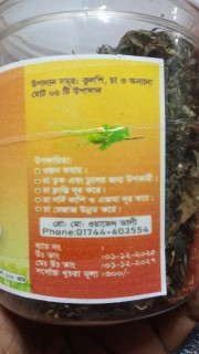 তৌসিফ হ্যান্ডমেইড মিক্সড টি