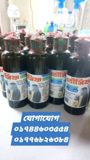 তৌসিফ হেয়ারওয়েল