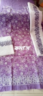 থ্রি পিস