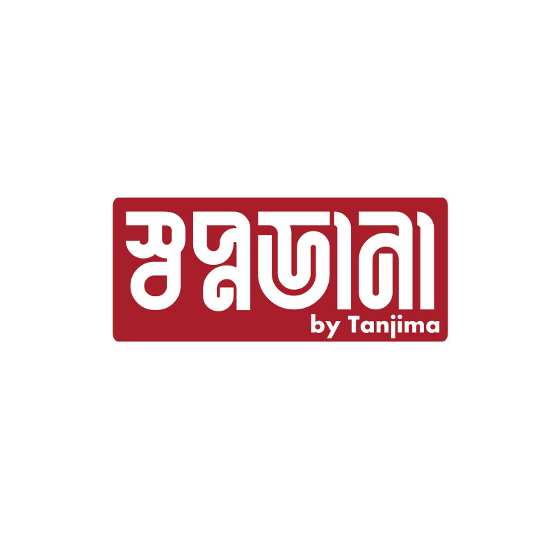 স্বপ্ন ডানা