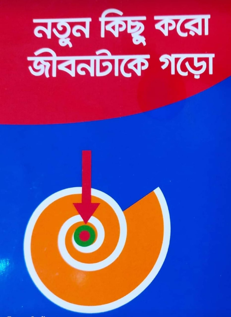 পিন পয়েন্ট এন্টারপ্রাইজ