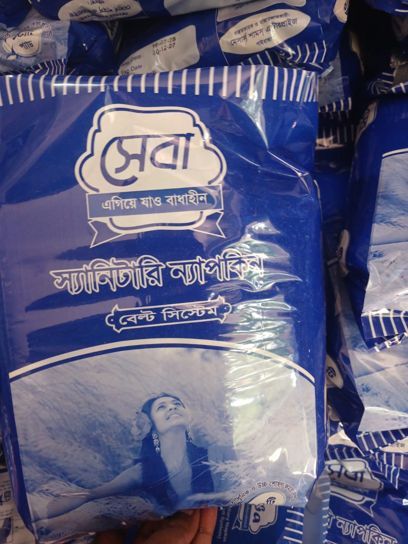 স্যানিটারি প্যাড