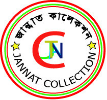 জান্নাত কালেকশন