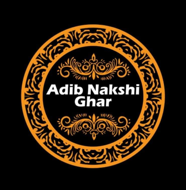 আদিব নকশী ঘর