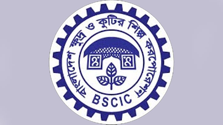 আওফ ফ্যাশন গ্যালারী