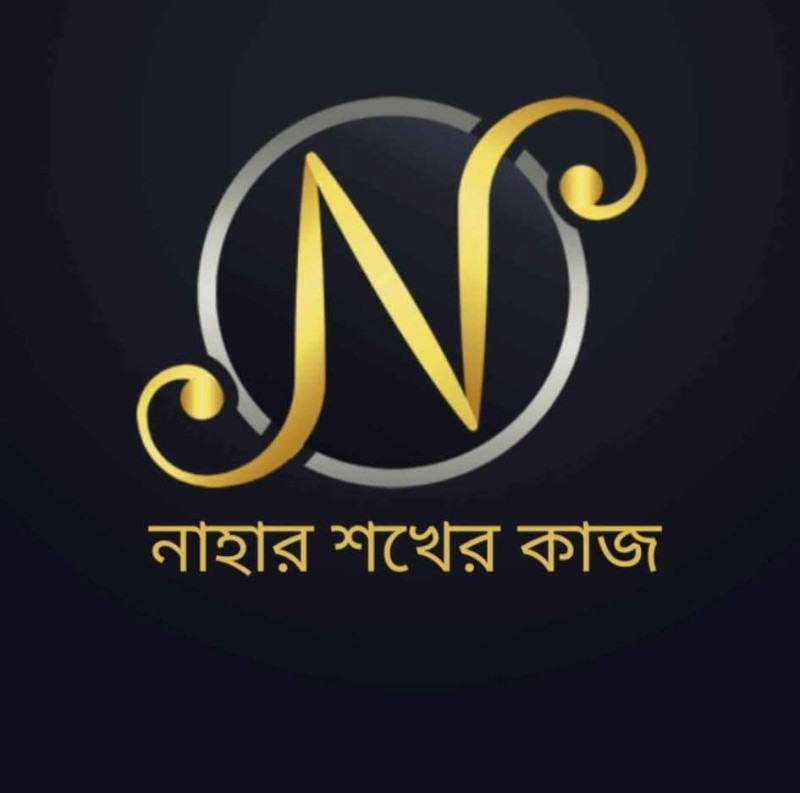 Nahar Shokher Kaaj