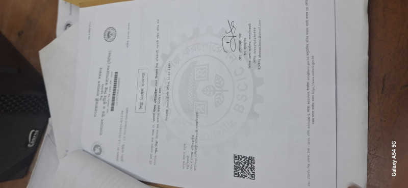 সালাম এন্টাপ্রাইজ