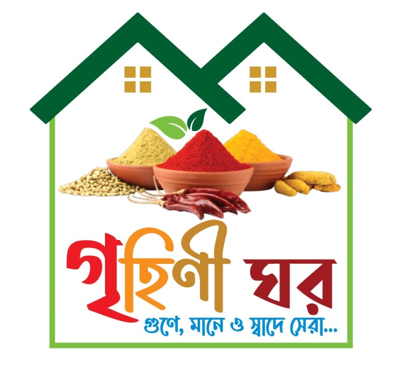 গৃহিণী ঘর