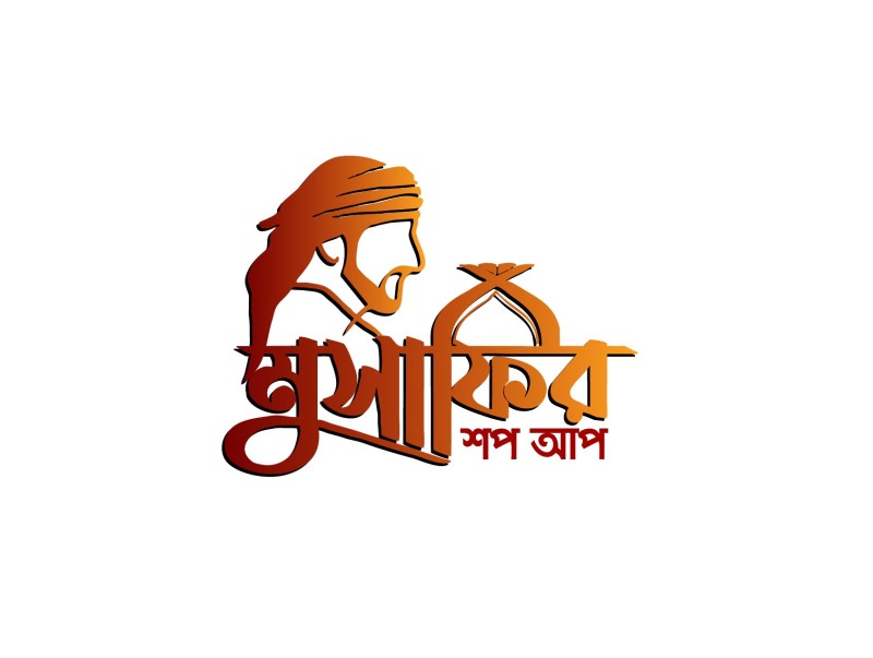 মুসাফির শপ আপ