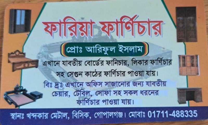 M/S FARIA TRADERS
