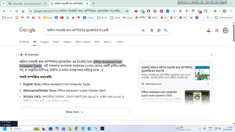 প্রাকৃতিক পশু খাদ্য ভান্ডার