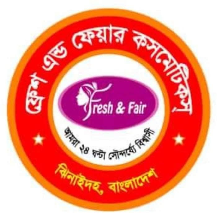 ফ্রেশ এন্ড ফেয়ার কসমেটিকস