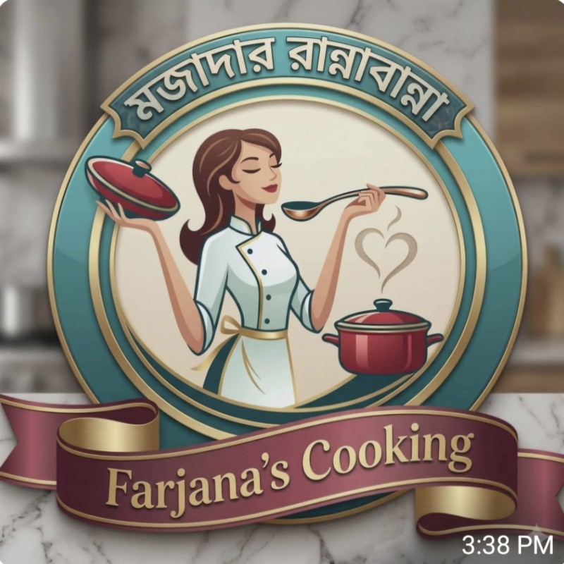 মজাদার রান্না বান্না