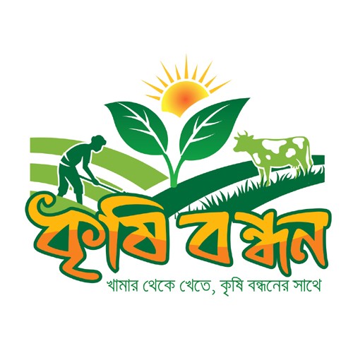 কৃষি বন্ধন