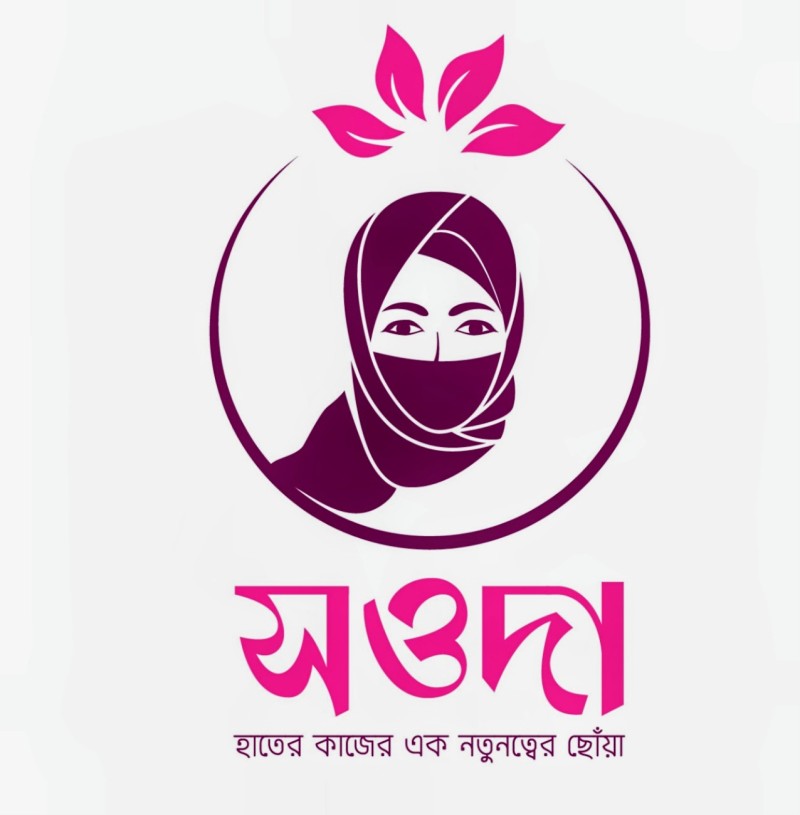 "সওদা"