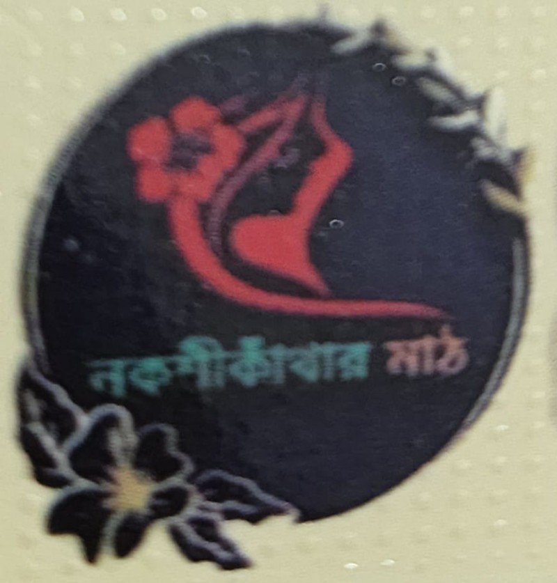 নকশী কাঁথার মাঠ