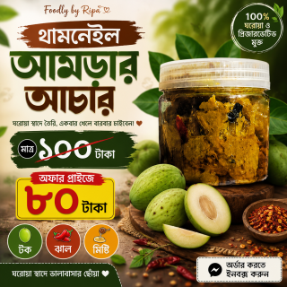 সৈয়দ এগ্রো