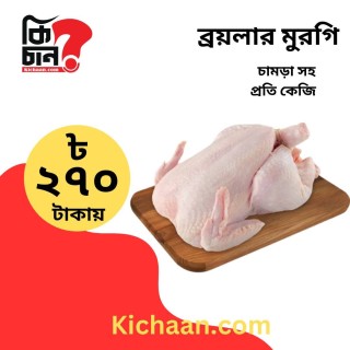 পোল্ট্রি