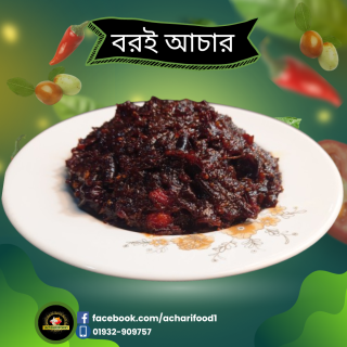 ♥️টক ঝাল মিষ্টি বরই আচার