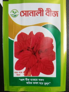 লাল শাকের বীজ