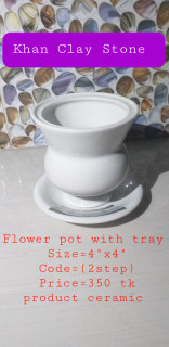 সিরামিক ফুল গাছের পাত্র সাথে ট্রে