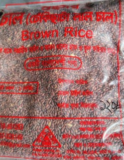 ঢেঁকিছাটা লাল চাল( ফুল ফাইবার)