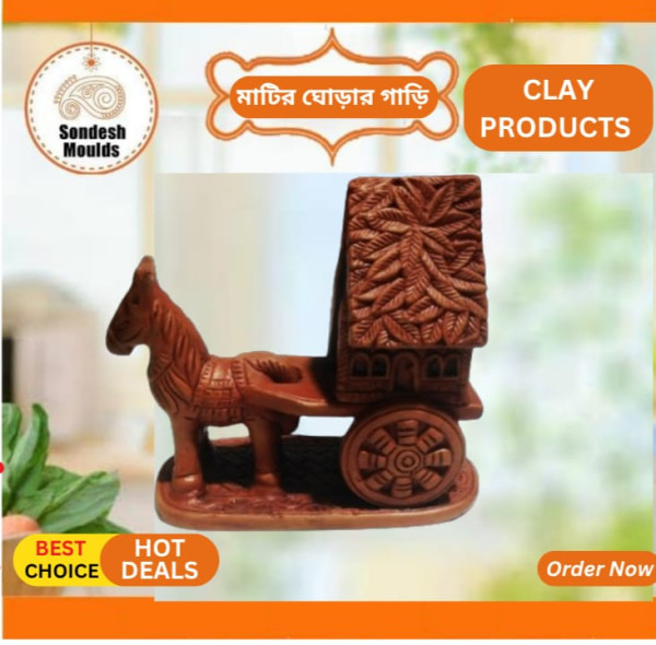 মাটির ঘোড়ার গাড়ি – Terracotta Horse Carriage