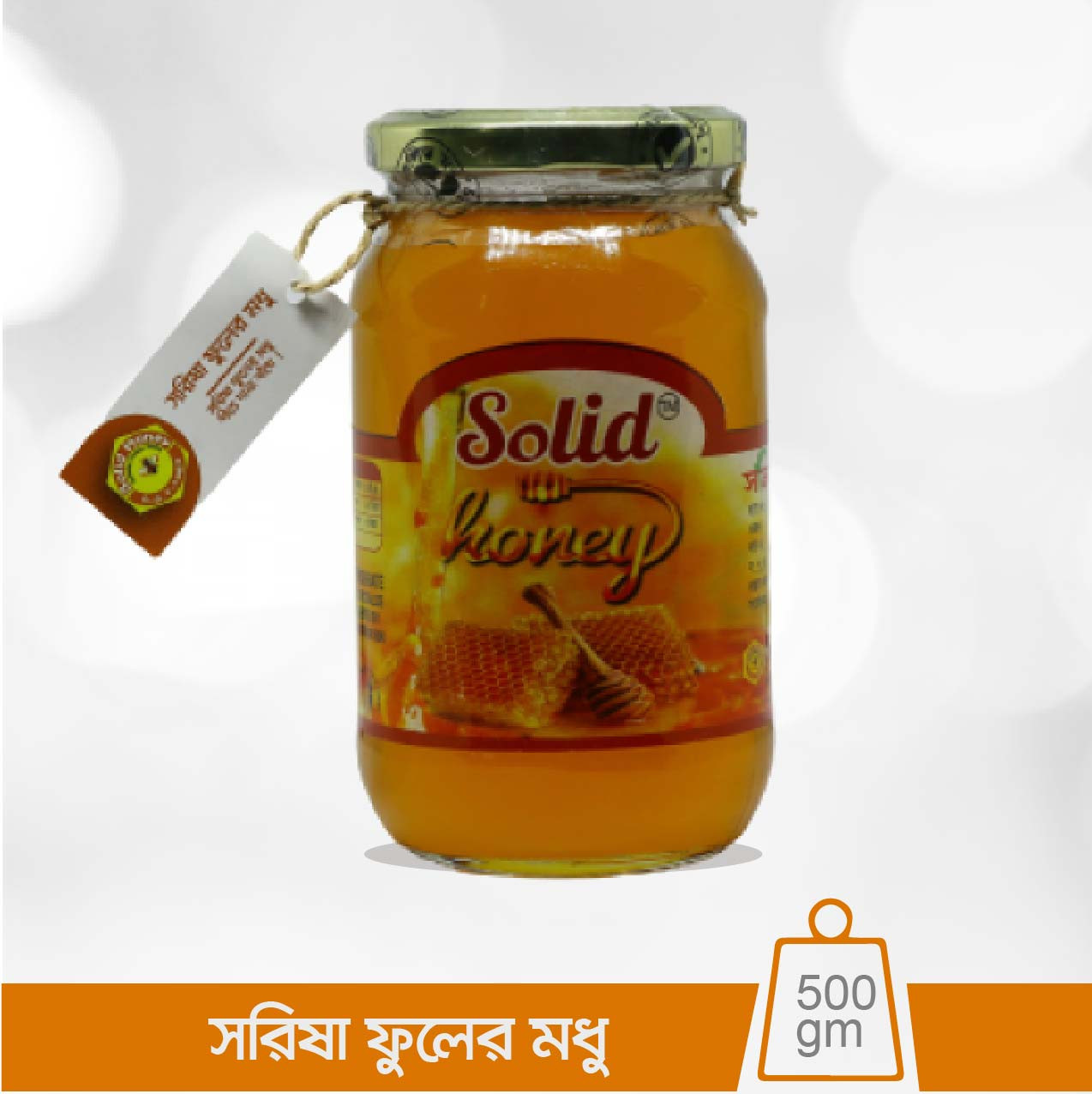 Mustard Flower Honey 500gm