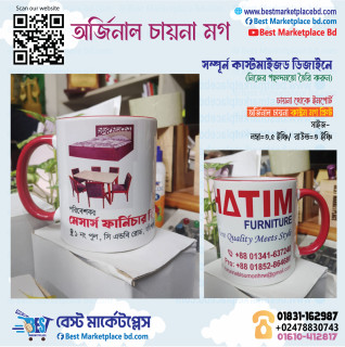 Sublimation Red Rin Mug with Print