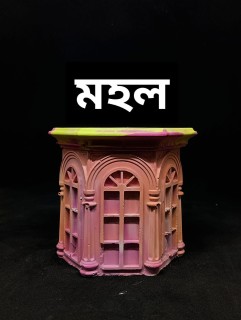 মহল ফুলদানি
