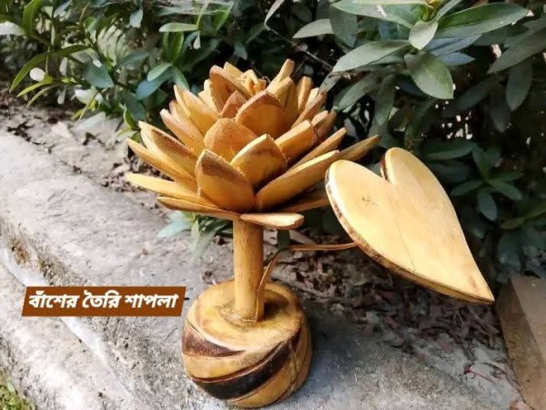 সম্পূর্ণ বাঁশের তৈরি শাপলা