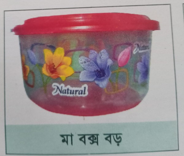 মা বক্স বড়