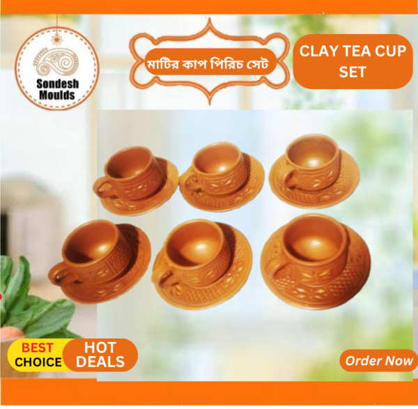মাটির কাপ পিরিচ সেট - Clay Tea Cup Set