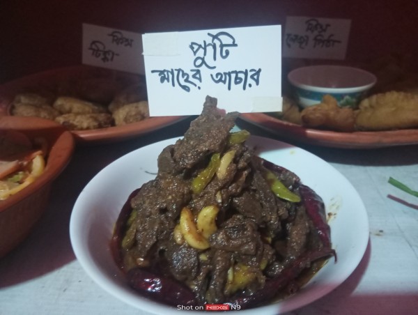 পুটি মাছের আচার