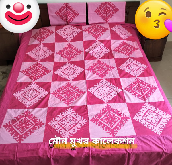 বিছানার চাদর