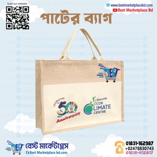 Jute Shopping Bag – Jute Cotton Front Pocket Zipper