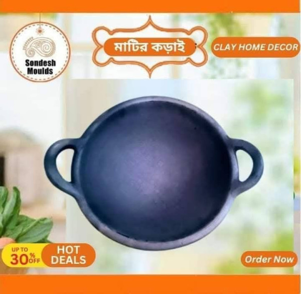 মাটির রান্নার কড়াই – Up to 30% OFF