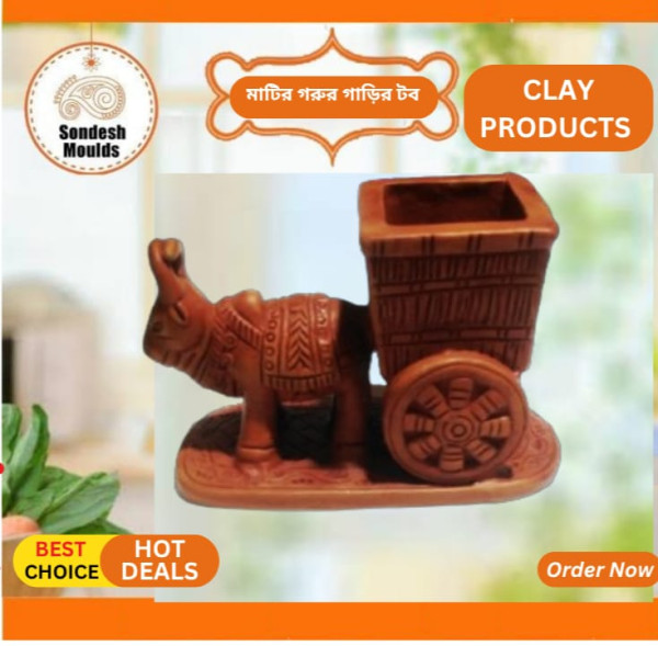 মাটির গরুর গাড়ি টব – Terracotta Cow Carriage Tub