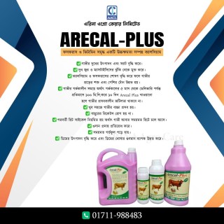 Arecal Plus