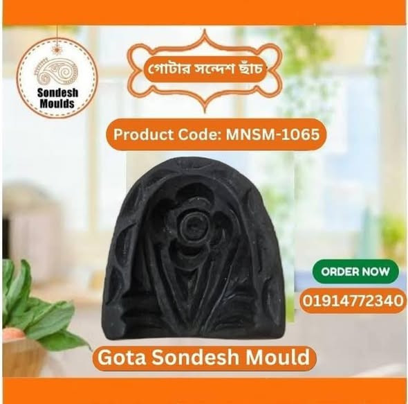 Gota Sondesh Mould