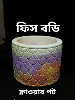 Fish Body Flower Pot