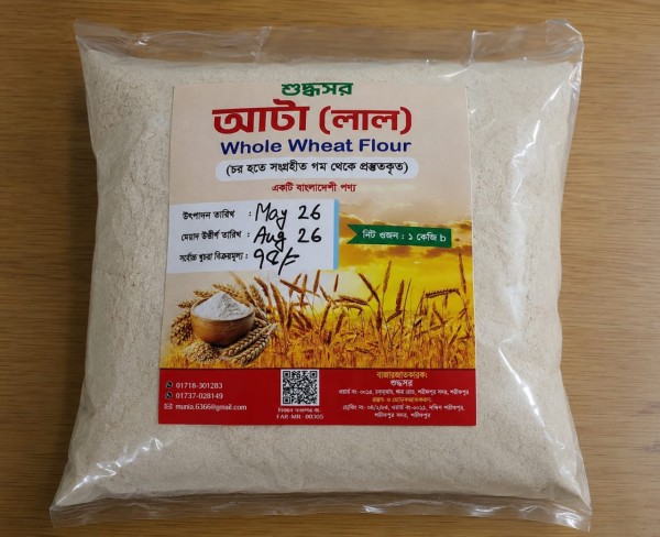 লাল আটা