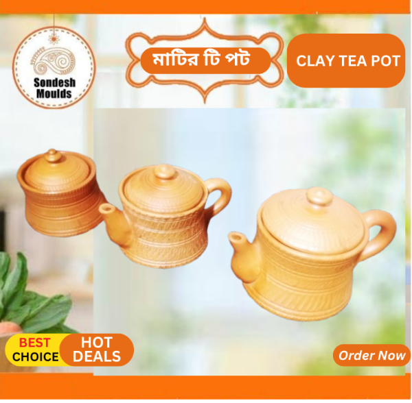 মাটির টি-পট সেট (Artisan Clay Tea Pot)