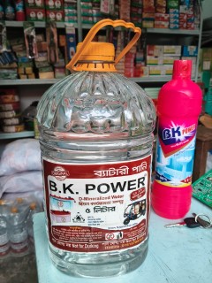 ব্যাটারির পানির জার