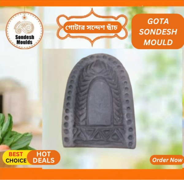 Gota Sondesh Mould