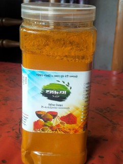 হলুদ গুঁড়া