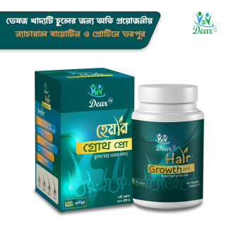 Dear Hair Growth Pro