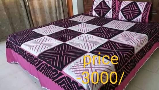 বিছানার চাদর